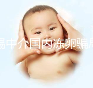 警惕中介國內(nèi)凍卵騙局!廣西南寧能做凍卵醫(yī)院有這些...