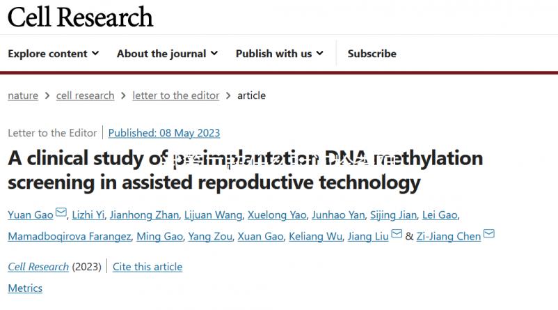 試管二超什么時間檢查陰超戳,上午or下午哪個好看完就知道
