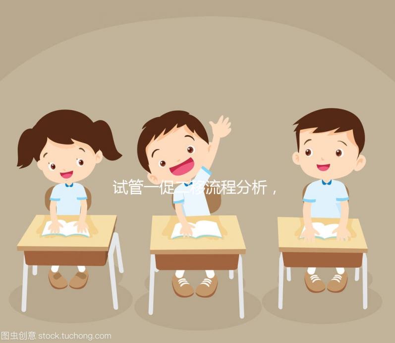 試管一促二移流程分析，能不能移兩個，怎么算？