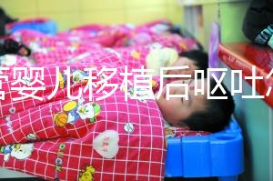 試管嬰兒移植后嘔吐怎么回事？醫生：或是“好孕”臨近