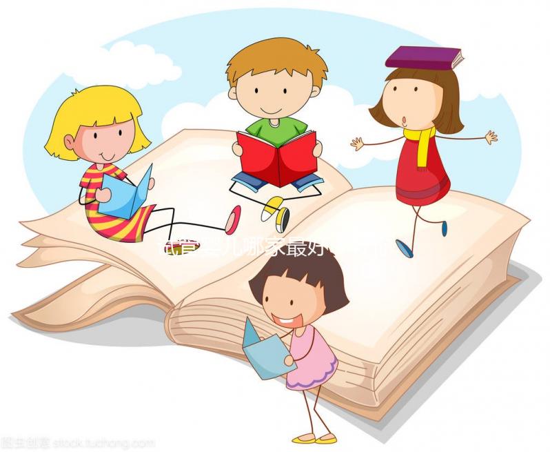 試管嬰兒哪家最好？教你辨別靠譜試管嬰兒醫院