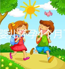 試管嬰兒懷孕4個月了還出血不正常!該怎么辦專家來支招