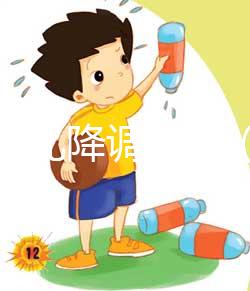 試管嬰兒降調(diào)過(guò)程(試管嬰兒降調(diào)過(guò)程圖片)