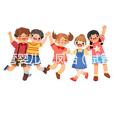 試管嬰兒 龍鳳胎(試管嬰兒龍鳳胎費(fèi)用大概要多少錢(qián))