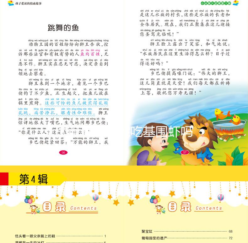 試管進(jìn)周前能吃基圍蝦嗎?過量食用有什么影響?不要錯(cuò)過