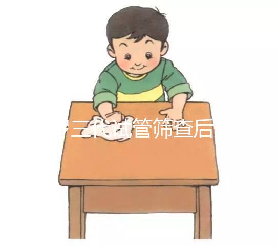 43歲三代試管篩查后成功率多少分人，想生男寶得這樣做