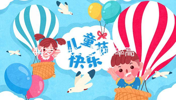 44歲三代試管成功率高解密，配成3個優(yōu)質(zhì)胚胎是前提