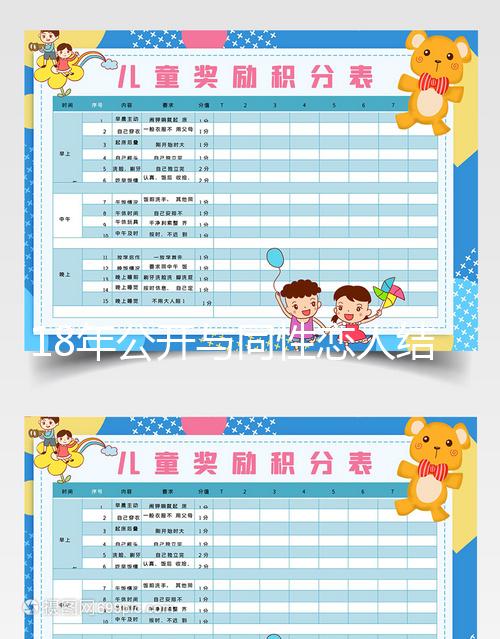 18年公開與同性戀人結(jié)婚,如今育有三兒一女,來看瑞奇馬丁的傳奇人生…