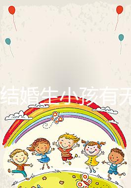 37歲結婚生小孩有無意義戳，看完這些男明星經歷豁然開朗