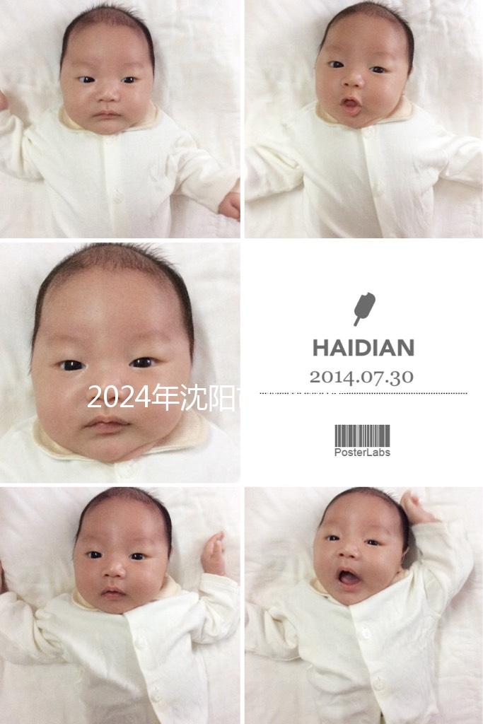 2024年沈陽市婦幼醫院試管成功率及費用更新，分享三大助孕經驗