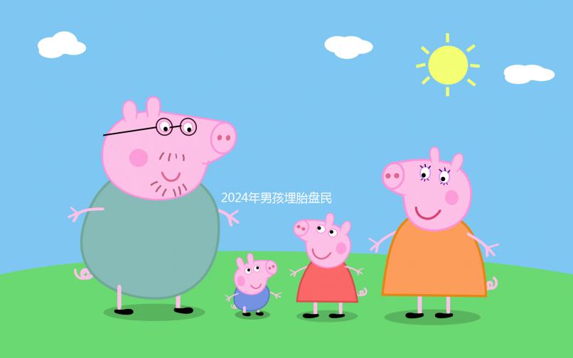 2024年男孩埋胎盤(pán)民間講究分析，對(duì)第一胎放哪個(gè)好有要求