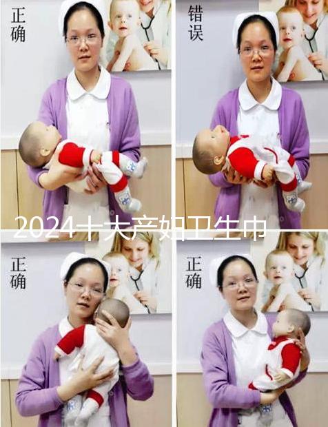 2024十大產婦衛生巾紅榜名單來嘍！誕福、嬌雪安全又好用