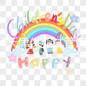 2024天津供卵試管流程說明，5步完成不到3個月