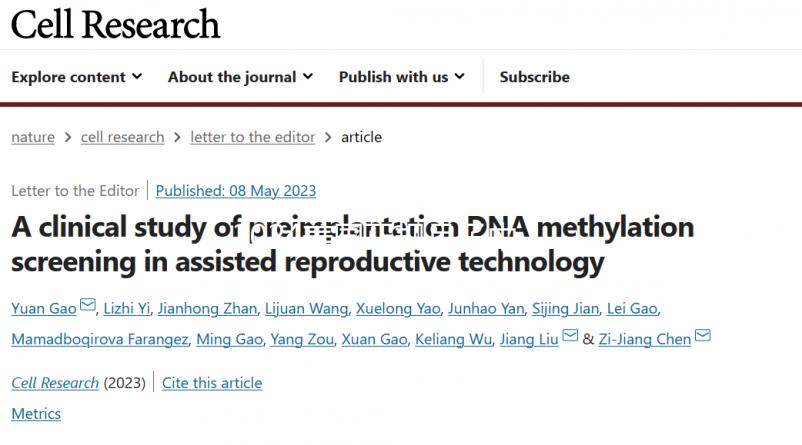 2024美國正規月子中心排名來襲，哪個好看就知道了