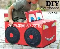 2025年國內32家能做第三代試管嬰兒的醫院大盤點！比較全收藏再看