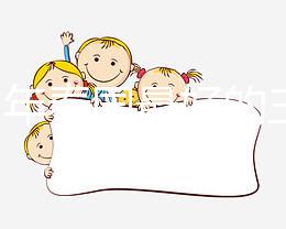 2025年泰國最好的三代試管醫院排名參考，選擇適合自己的