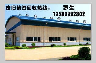 東莞市福聯(lián)廢舊物資回收公司 專業(yè)品牌與可靠生產(chǎn)供應(yīng)商廠家的首選