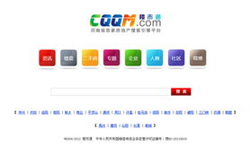 鄭州新經(jīng)緯信息技術(shù) 數(shù)字化解決方案的引領(lǐng)者