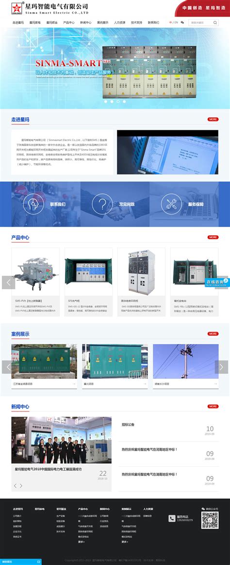 珠海公司網(wǎng)站設(shè)計(jì)與開發(fā)全方位指南