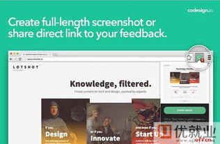 2016年最佳Web設(shè)計(jì)與開發(fā)工具 優(yōu)就業(yè)Web前端教程精選